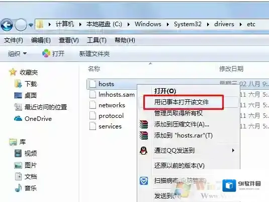 Windows7已损坏