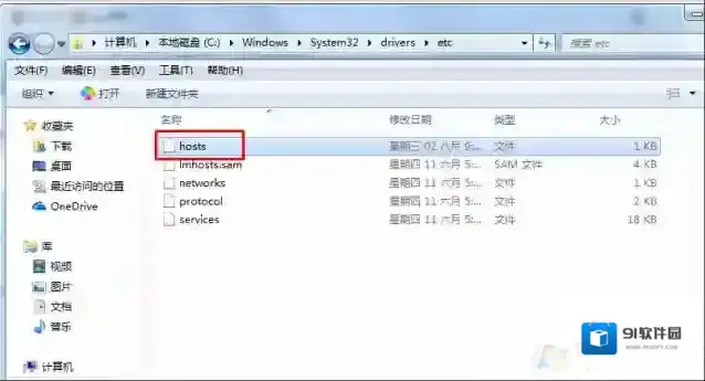 Windows7浏览器