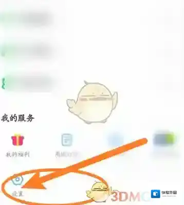 凯叔讲故事点击