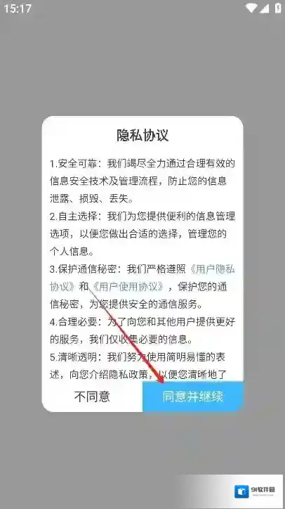 成分喵拍照