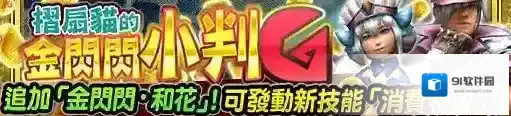 怪物猎人：探险活动