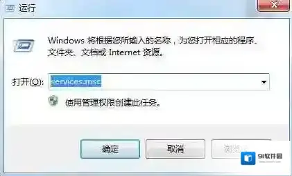 Windows7对话框