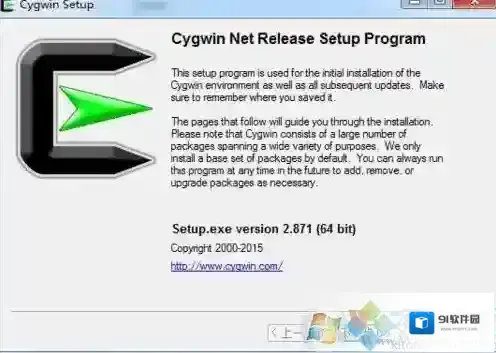 win7 cygwin安装教程和配置图解