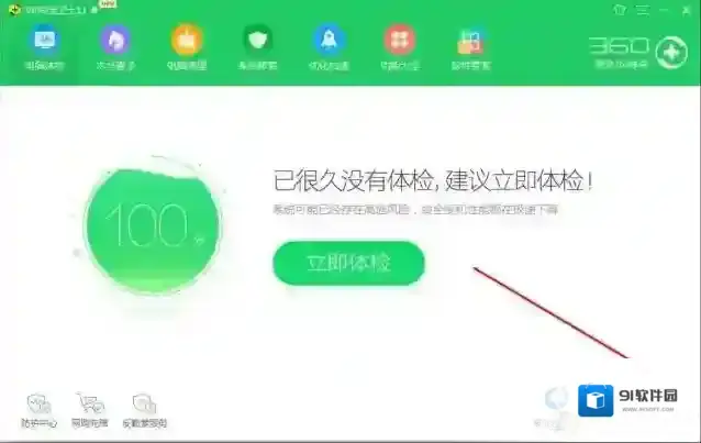 Windows7服务器地址