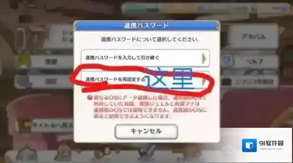 公主连接!Re:Dive点击