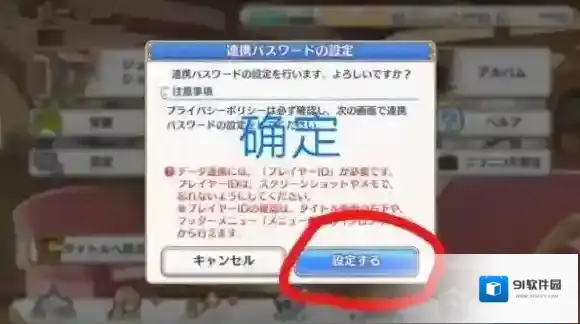 公主连接!Re:Dive账号