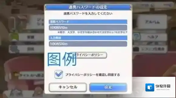 公主连接!Re:Dive格式