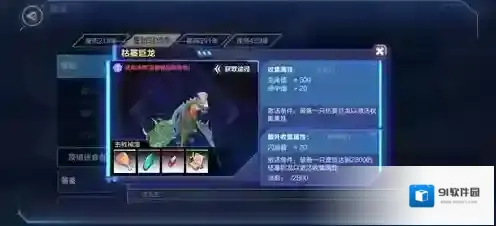 我的起源属性