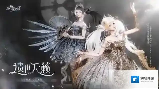 以闪亮之名拍照