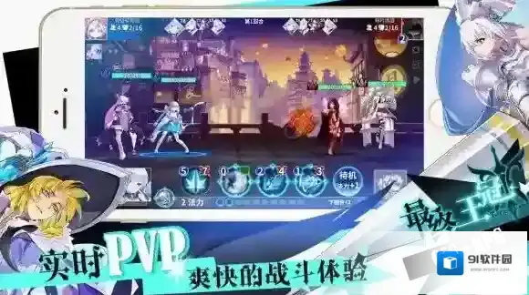 最终王冠关卡4-6打法攻略 4-6关卡怎么打