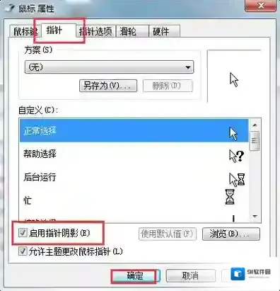 Windows7小编