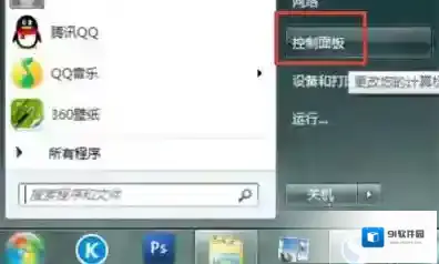 Win7玩LOL没有鼠标指针要怎么找回？
