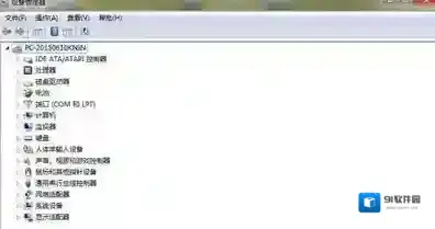 电脑Win7系统分辨率无法调到最高小编教你怎么解决