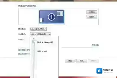 Windows7计算机