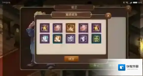 魔力宝贝手游刷不到任务物品解决办法 刷不到任务物品怎么办