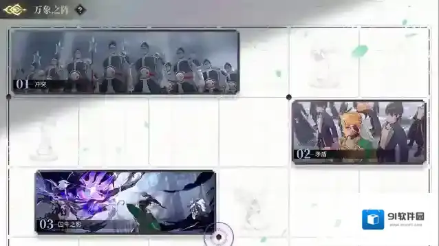 山海镜花开放时间