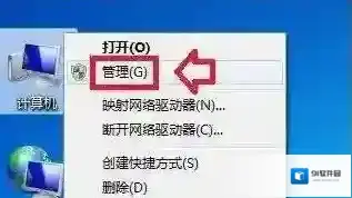 Windows7点击