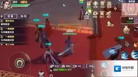 烈火如歌佩戴