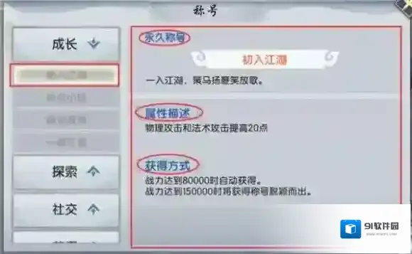 烈火如歌列表
