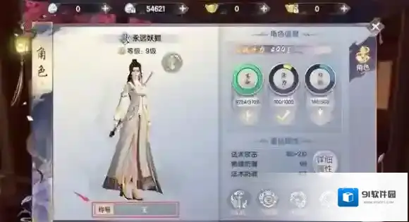 烈火如歌称号