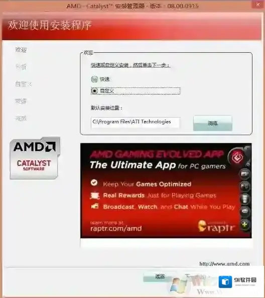 Windows7控制面板