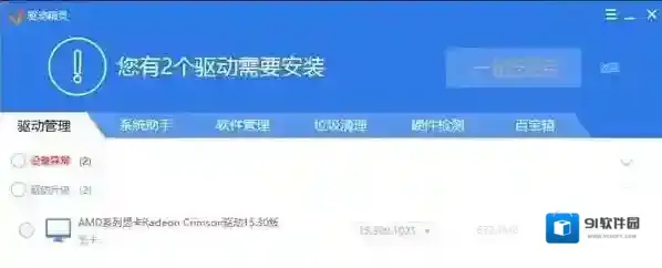 Windows7就可以