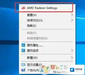 Windows7显卡