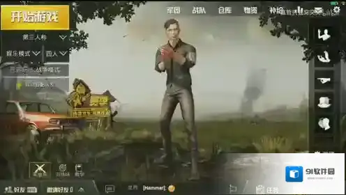绝地求生刺激战场庆祝动作如何获取 庆祝动作获得方法介绍