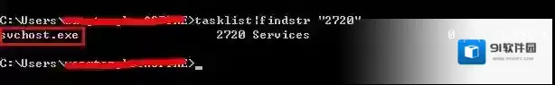 Windows7程序