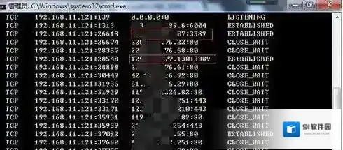 Windows7查看