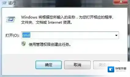 Windows7端口