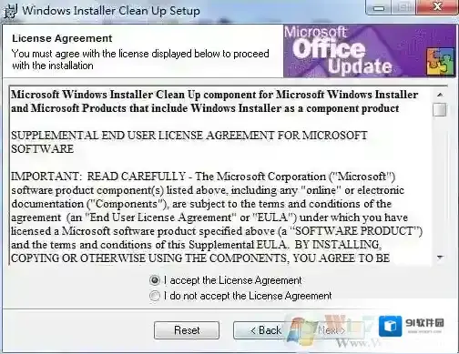 Windows7卸载软件