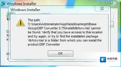 Windows7卸载