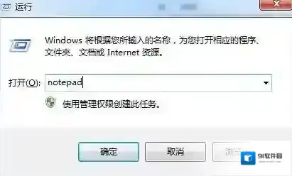 Windows7旗舰版