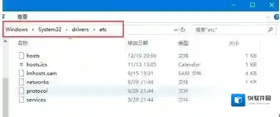 点击