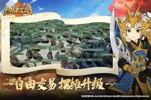 热血江湖归来游戏