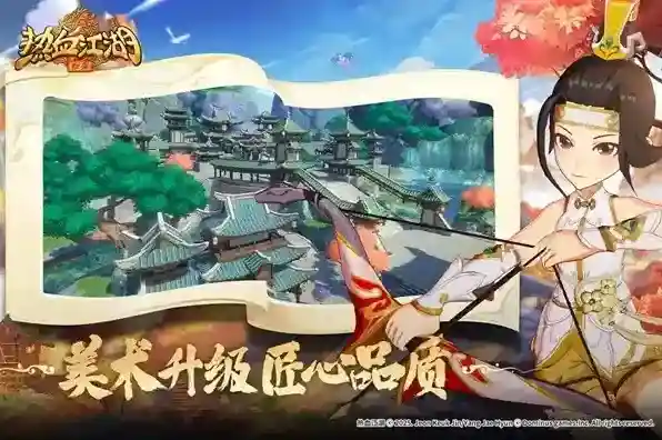 热血江湖归来热血江湖