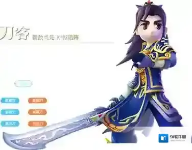 热血江湖归来少侠