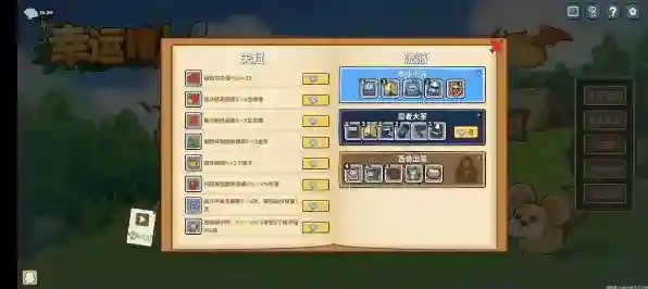 幸运猎人药剂师