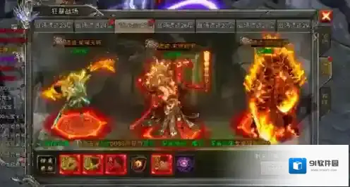 龙迹之城之城