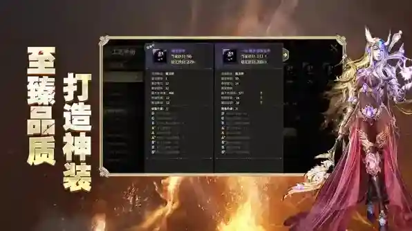 奇迹世界起源经典