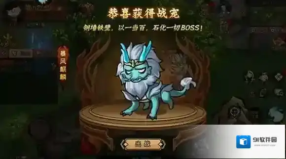 正义小法师系统