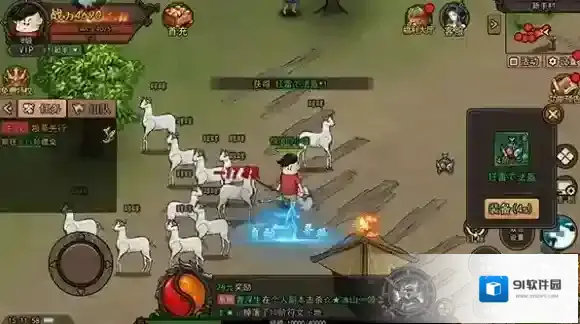 正义小法师玩家
