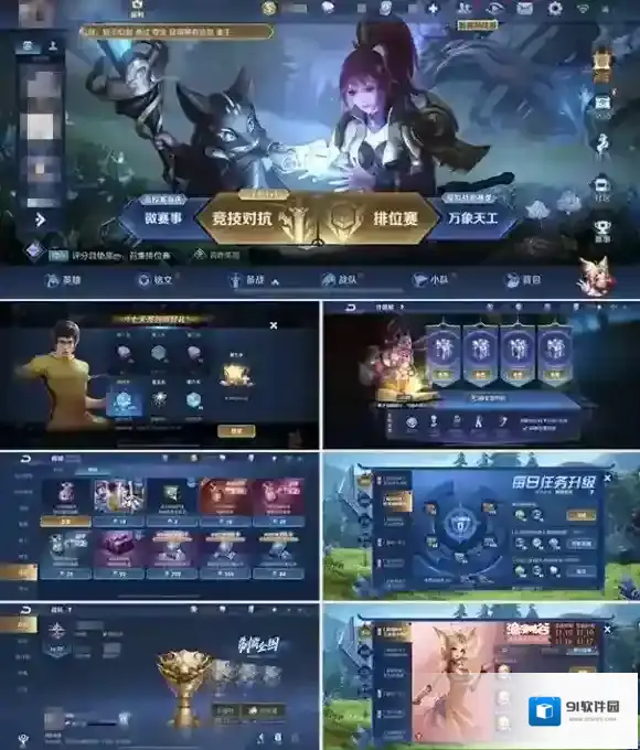 王者荣耀小妲己