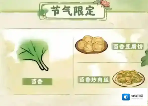 桃源深处有人家活动