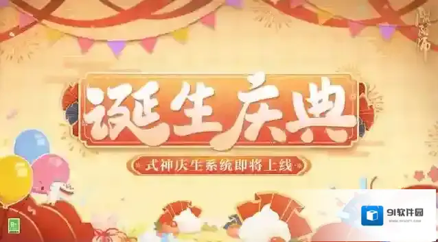 阴阳师大人