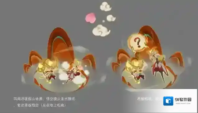 曙光英雄设计图