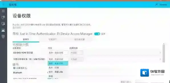 Windows7旗舰版