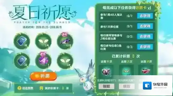 QQ飞车蓝影主宰