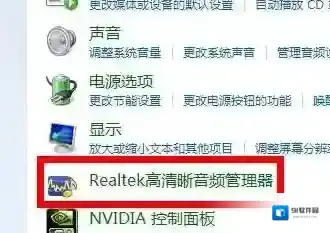 Windows7点击